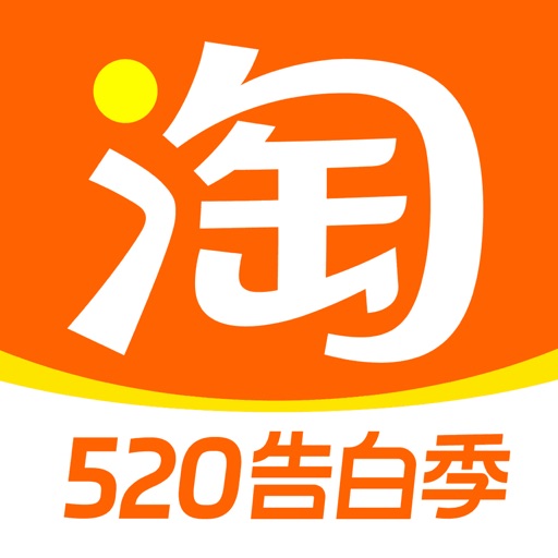 淘宝平台图标