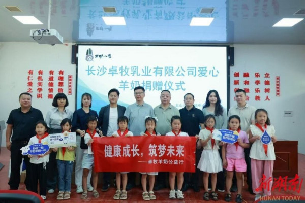 长沙卓牧乳业有限公司董事长葛建宁一行来杨陵考察座谈