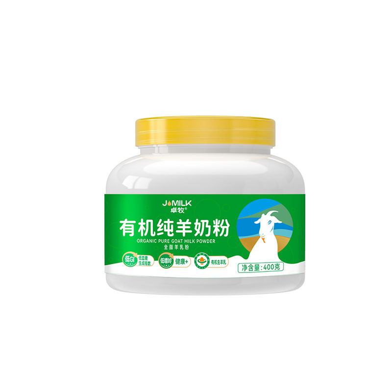 卓牧有机纯羊奶粉