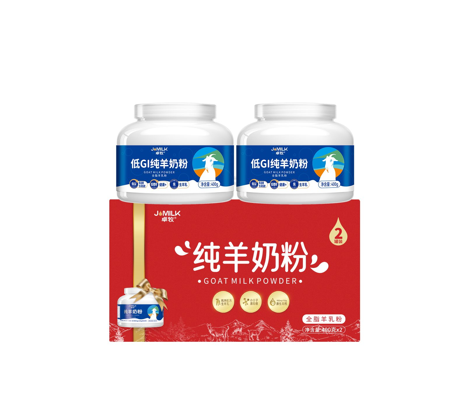 卓牧纯羊奶粉 图 3