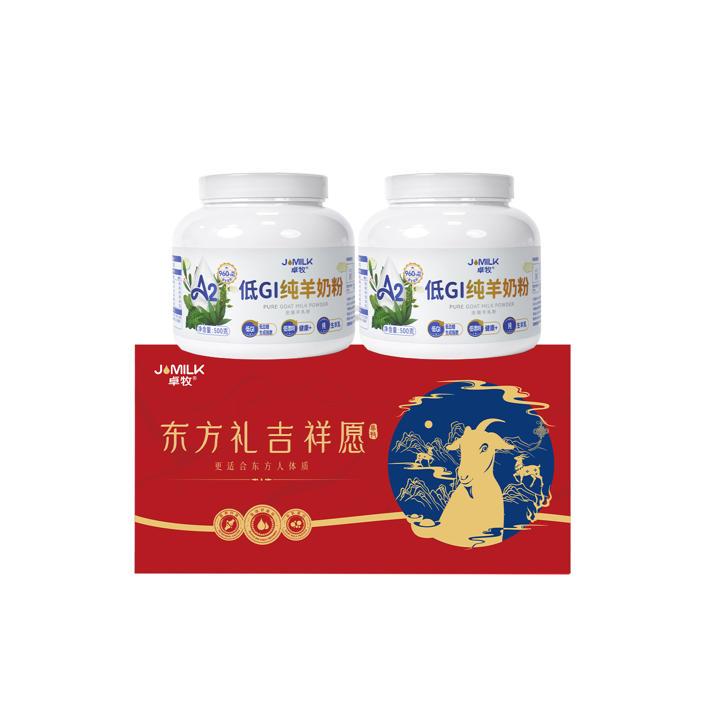 卓牧A2全脂纯羊奶粉 图 3