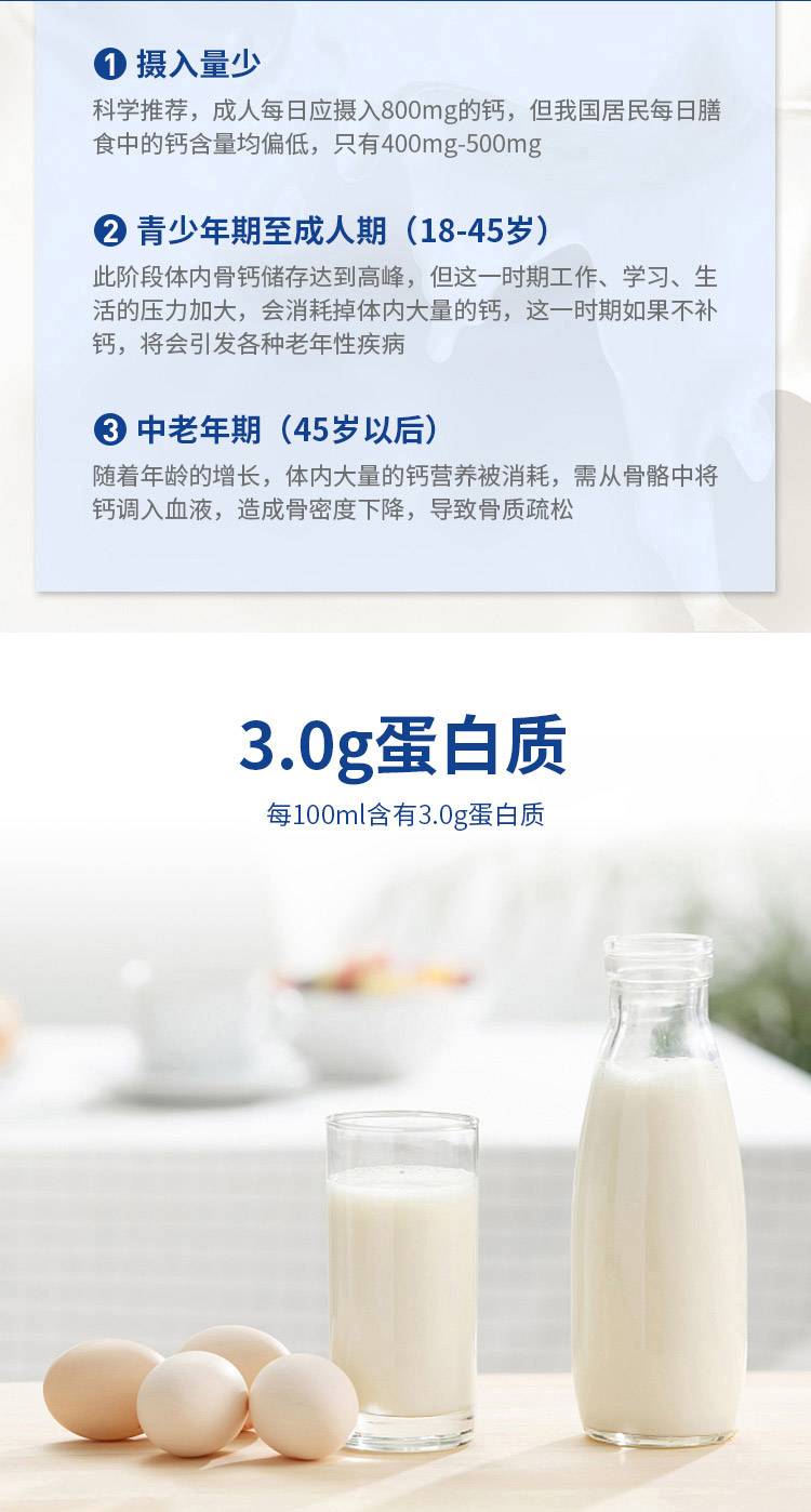 卓牧精选纯羊奶详情图 4