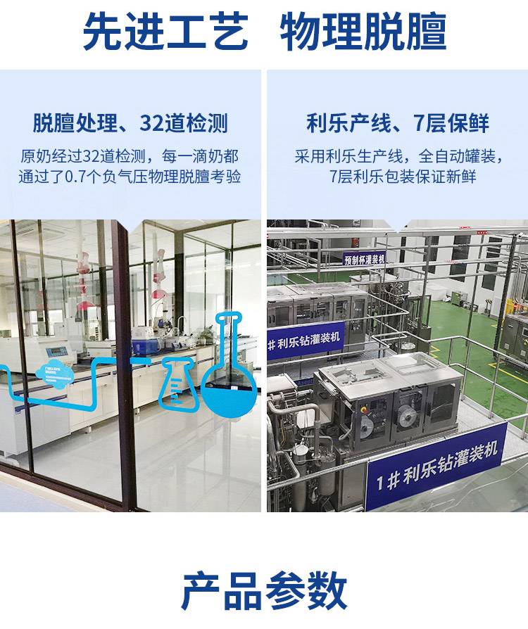 卓牧精选纯羊奶详情图 7