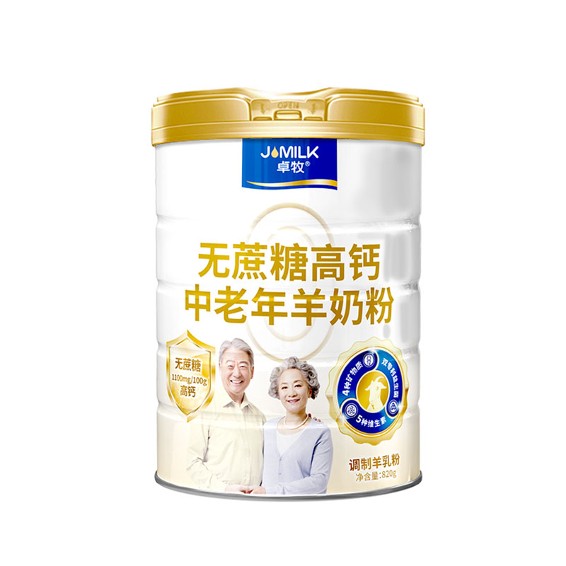 卓牧无蔗糖高钙中老年羊奶粉包装图